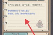《华夏特性解析——以最强蜗牛为例》（华夏特性的获得条件及蜗牛特性详解）