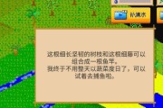 《以生存冒险记》游戏攻略大揭秘（从零到英雄，一步步向生存之路进发！）