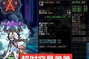 奶爸攻略（关键技能让你成为最出色的奶爸）