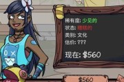《以小游戏当铺人生攻略》（用小游戏当铺实现人生突破的秘密！）