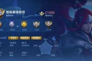 《征服战场，以韩信的铭文出装及攻略顺序》（征战天下，无敌之势尽掌握！）