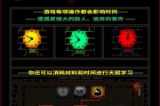 暗黑冒险解密游戏攻略（挑战脑力与勇气，解开暗黑世界的谜题）