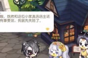 《奥比岛梦想国度》游戏中雪松的获取方式（打败BOSS就能获得极品物品，雪松就在其中）
