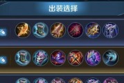奇怪王者出装最新攻略，打造独特战术杀招（揭秘“奇怪王者”玩家的装备选择之道）