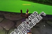 进园子刷技能攻略（掌握关键技能，轻松突破瓶颈，成为技能高手！）