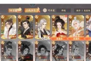 忘川风华录新手阵容搭配攻略（打造优秀阵容，助您快速上手）