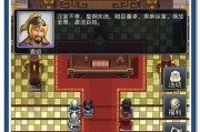 怀旧小游戏攻略的策略经营之道（以策略经营为主，打造怀旧小游戏的最强玩家）