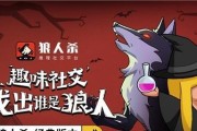 《探秘迷失女巫游戏攻略》（深入解析游戏中的谜题与挑战，让你成为顶尖女巫玩家！）