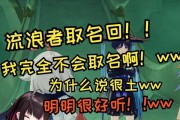 原神中的两只猫名字叫什么塞塔蕾，你知道吗？（介绍两只猫的来源和特点）