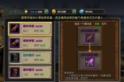暗黑黎明2新手攻略（从零开始，成就无敌战神！）
