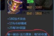 王昭君顺风逆风局出装攻略（挑战风雨无阻，王昭君的全能出装）