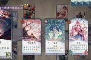 白狼步影舞皮肤获得攻略（阴阳师必备皮肤攻略，白狼步影舞皮肤获取方式详解）