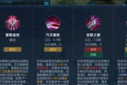 《吕布最强出装打法攻略最新》（掌握最强打法，称霸战场！）