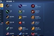 最新赛事后羿出装攻略（灵犀之箭引爆胜利，赛场上的后羿如何装备？）