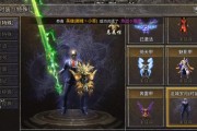 《怒火合击技能合成大师攻略》（解析合成大师游戏中怒火合击技能的最佳策略）