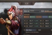 《英雄三国志》武将获取攻略（如何轻松获取强力武将，让你称霸三国）
