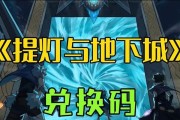 《提灯与地下城》黄金魔法罐的使用攻略（如何用最少的钱购买最多的收益）