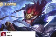 狄仁杰法王出装攻略（权威指南教你如何正确搭配装备，让你的狄仁杰更上一层楼）