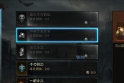 《暗黑破坏神2重制版》91级物品获取方法一览（挑战无尽的深渊，收获高级装备）