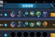 大乔玩法攻略（铭文、出装和技巧助你成为大乔的王者！）