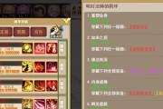 游戏攻略（成为无敌法力的关键技巧一网打尽！）