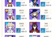 原神37攻略（探索原神世界，破解谜题，提升实力，享受精彩冒险！）