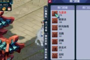 《69级龙宫师门技能攻略》（掌握龙宫师门技能，成为最强大的龙宫弟子）