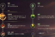 《三国游戏攻略大全》（全面解析三国游戏出装技巧，助您成为顶尖玩家）
