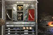《崩坏学园2》光之弓装备指南（构建你的完美光之弓——详细配装攻略）