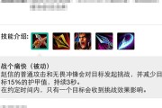 王者荣耀赵信出法装符文攻略（冲击敌阵，无往不胜的赵信法装符文选择及使用技巧）