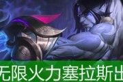无限火力凯皇出装攻略（最新版本下的装备选择及打法技巧详解）