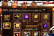 乱斗西游2百眼攻略（打造百眼玩法必备指南，助你在游戏中称霸！）
