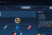 《王者荣耀》2021苏烈铭文搭配攻略（打造最强苏烈，铭文搭配不容错过）