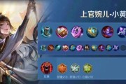 女娲不同阵容出装攻略（掌握女娲的多面能力，打造强大阵容！）