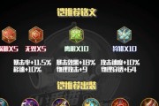 无尽凯皇出装攻略（狂爆输出，登顶荣耀战场！）
