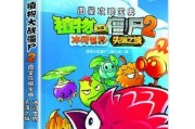 游戏攻略书在线观看的好处与方法（探索游戏世界，打通难关指南，提升游戏水平）