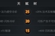 《刀塔2抄袭出装攻略男》（解读男英雄的最佳装备搭配，打造无敌输出机器）