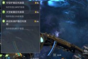 《第二银河》游戏快速赚取货币攻略（轻松获取金币和钻石，让你畅玩游戏）