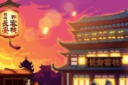 玩转手机游戏模拟客栈（教你如何打造繁荣的模拟客栈）