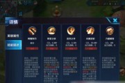 魔法手游出装攻略视频（最全面的魔法手游出装攻略视频分享，助你成为顶尖玩家！）