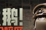 《暗区突围》北山会议首领在哪？！（如何找到北山会议首领、游戏技巧分析）