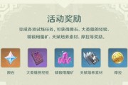 《英雄迷城技能突破攻略》（探索技能突破的奥秘，提升英雄实力）