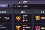 《熔鉄少女》武器选择与属性升级大全（炼钢打铁，打造最强武器；属性升级，提升战斗实力）