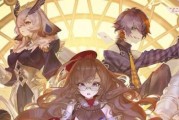《幻书启世录》开局角色选择全攻略（打造你的最强主角，抢先登顶！）