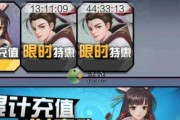 超凡之路技能攻略大全（从小白到高手，掌握超凡之路技能的关键）