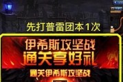 《DNF》100级新深渊爆率介绍（一探深渊爆率奥秘，带你轻松刷装备）