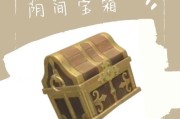 原神电网过关攻略（探索电网迷宫，战胜电网阻碍，畅玩原神电网模式）