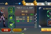 猎人大陆手游攻略（解锁游戏技巧，征服猎人大陆，快速升级！）