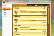 冒险岛2生活技能攻略（从烹饪到制药，打造你的专属生活之路）