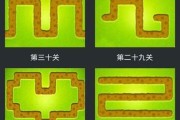 保卫萝卜2攻略辅助（携手辅助，驰骋战场/战无止境，保家卫国）